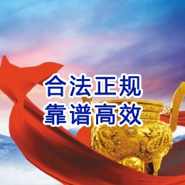 邹城讨账公司