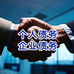 邹城追债公司